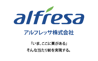 アルフレッサ株式会社